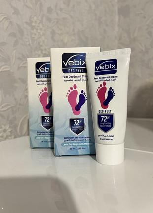 Vebix вебикс 72 часа крем-дезодорант для ног
