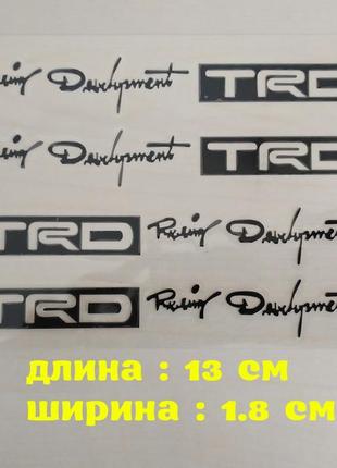 Наклейка на ручки авто № 8 черная