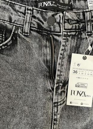 Джинси мом котон