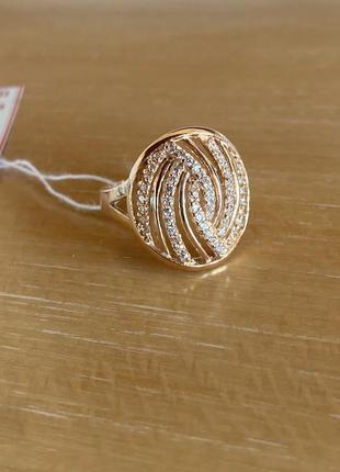 Золотое кольцо