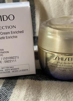 Нічний крем для обличчя shiseido vital perfection overnight  night 50ml5 фото