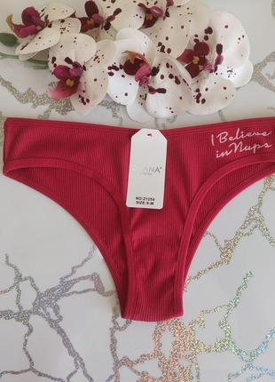 Бавовняні бразилиани.