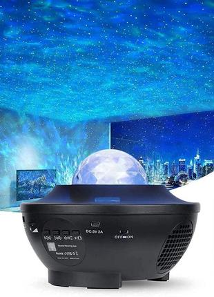 Нічник із зірковим проектором myriad365, 10-колірний проектор galaxy з динаміком bluetooth