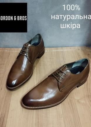 Распродажа!! изысканные кожаные туфли gordon & bros новые в коробке.