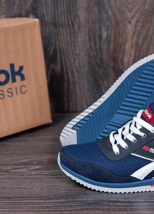 Чоловічі літні кросівки reeboк (рібок) blue сітка сині
