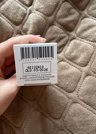 Сыворотка под глаза "360 градусов" matriskin eye perimeter 360 serum