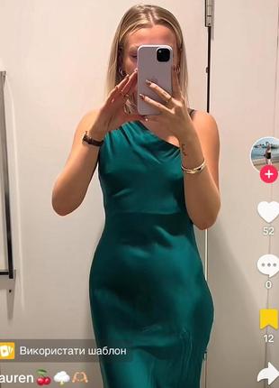 Шикарное сатиновое макси платье zara