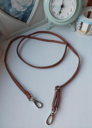 Ремінець для сумки
