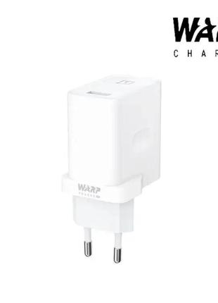 Зарядний пристрій oneplus warp charge usb 30w power adapter (white)5 фото