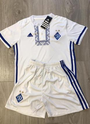 Футбольна форма динамо