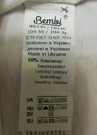 "bembi" комплект біла футболка та чорні шорти 4-5 років4 фото