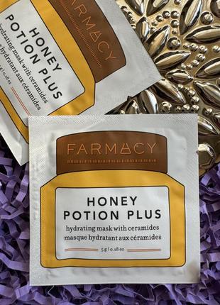 Медовая маска для обновления кожи лица farmacy honey potion plus ceramide hydration mask, 5g