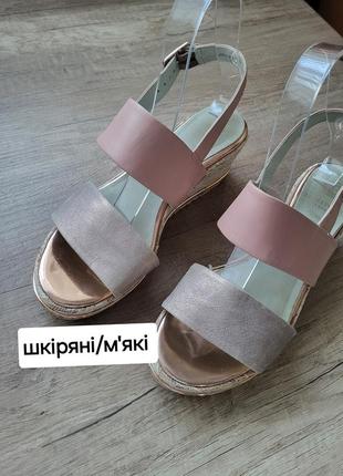 Кожаные босоножки нижняя