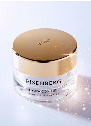 Eisenberg hydra comfort тестер оригінал!