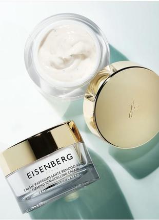 Eisenberg firming remodelling cream крем для обличчя!