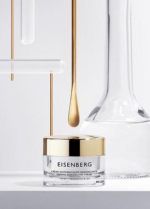 Eisenberg firming remodelling cream крем для лица!