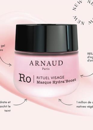Arnaud paris hydra boost mask увлажняющая маска для лица!