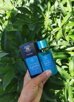 Парфюм light blue pour homme от dolce&gabbana 💙 с феромонами♂️