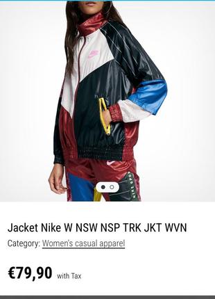 Nike sportswear олимпийка кофта спортивная женская р s оригинал