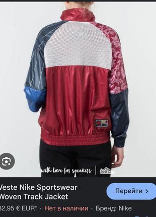 Nike sportswear олимпийка кофта спортивная женская р s оригинал2 фото