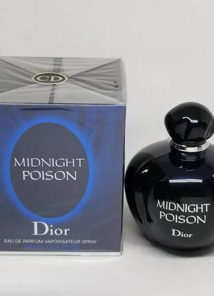 Christian dior midnight poison💥оригінал 1 мл розпив аромата затест