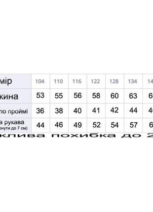 Весенняя светоотражающая куртка-жилетка для девочек нюся, рост 104,110 желтая7 фото