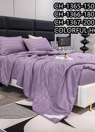 Летние комплекты с одеялом фирма colorful home