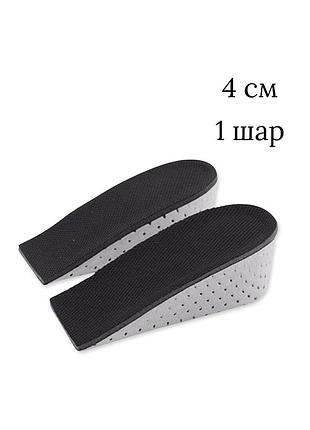 Напівустілки для збільшення росту на 4см 5.8х13см, устілки y-12 №3