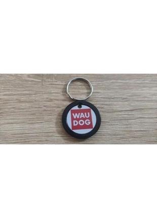Брелок для собаки wau dog