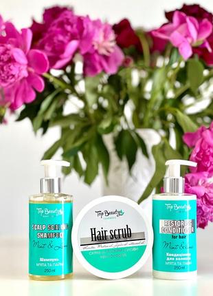 Набор для глубокого очищения кожи головы «мять -лайм» от top beauty шампунь+кондиционер +скраб для кожи головы