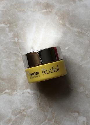 Rodial beaty bee venom крем для век с пчелиным ядом