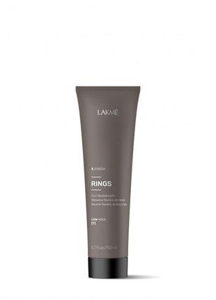 Бальзам для кучерів з еластичною фіксацією lakme k.beauty ring curl flexible balm 150 мл