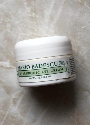 Mario badescu hyaluronic eye cream крем для кожи вокруг глаз с гиалуроновой кислотой1 фото