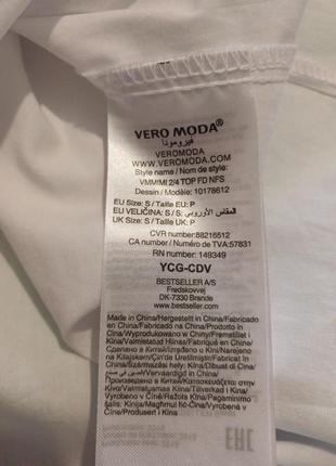 Блуза жіноча розмір s vero moda4 фото