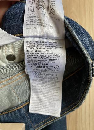 Чоловічі джинси levi’s extreme skinny нові6 фото