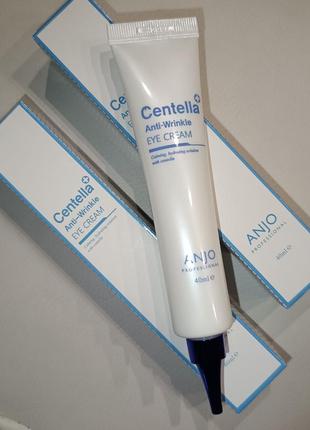 Крем вокруг глаз anjo professional centella anti-wrinkle с экстрактом центеллы против морщин2 фото