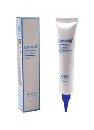 Крем вокруг глаз anjo professional centella anti-wrinkle с экстрактом центеллы против морщин