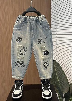 Джинси для хлопчика