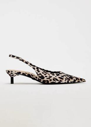 Туфлі слінбеки zara леопардові.