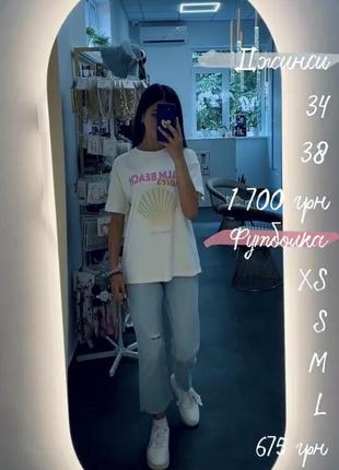 Джинсы h&m,джинсы с необработанным низом, джинсы светлые, джинсы с прорезью на ноге
