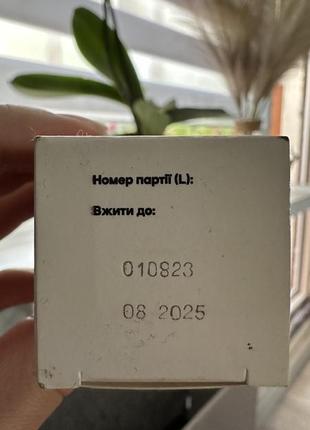 Hyperton forte дієтична добавка