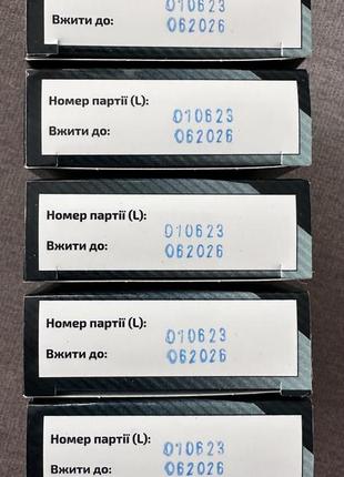 Вармітокс varmitox дієтична добавка3 фото