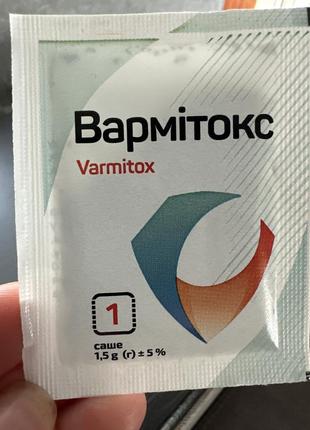 Вармітокс varmitox дієтична добавка4 фото