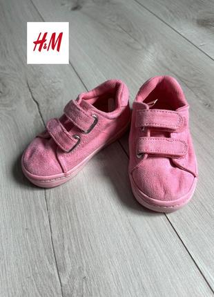 Рожеві замшеві кеди на крихітку h&m 20-21 р / 13 см