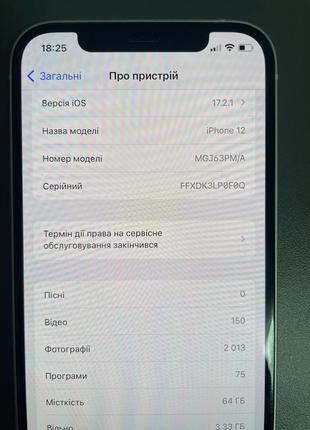 Apple iphone 12 neverlock4 фото