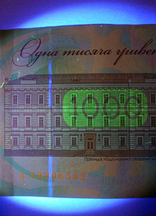 Ліхтарик з ультрафіолетовим світлом 365, для перевірки банкнот су