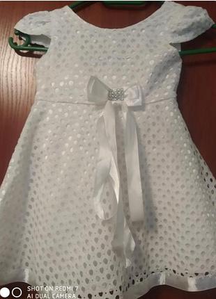 Платье нарядное для принцесы.