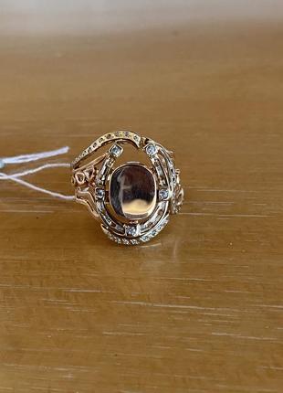 Золотое кольцо