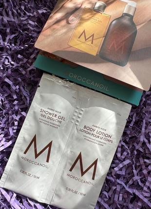 Пробник гель для душу + лосьйон для тіла moroccanoil