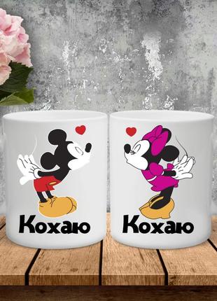Парные чашки с принтом - люблю!